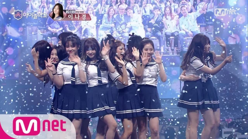 Выступления - Idol School (2017)