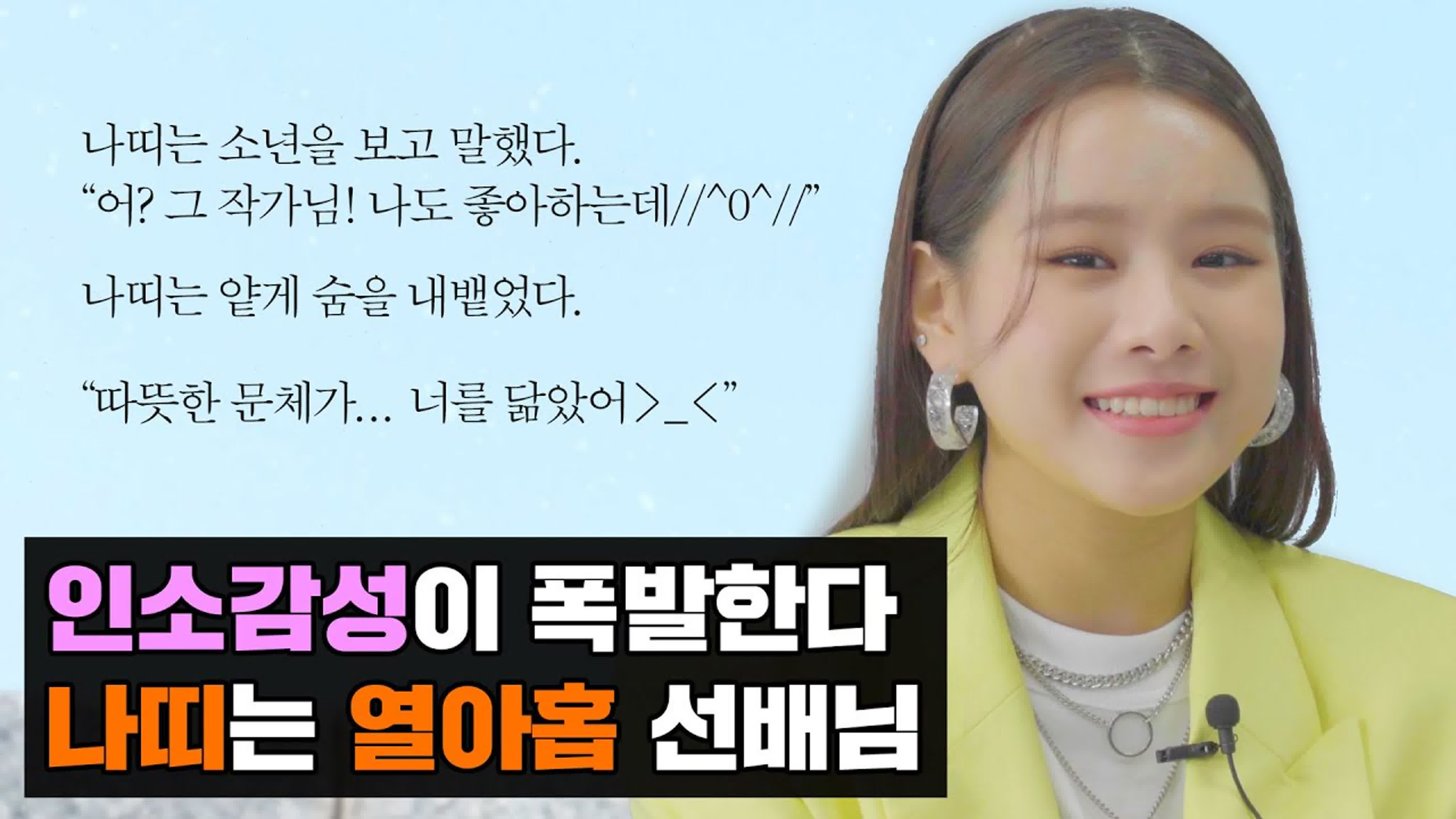 Others || Разное