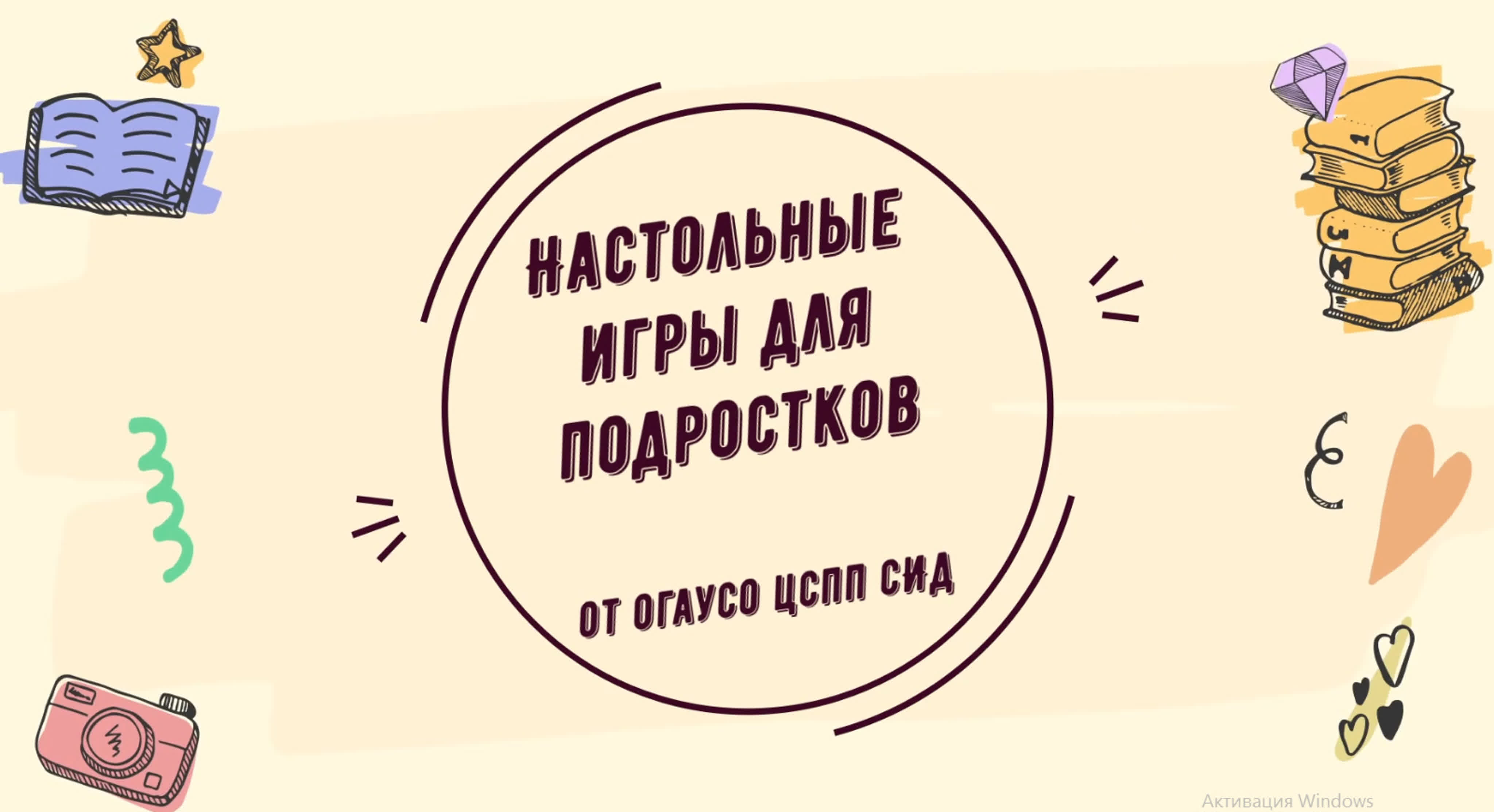 Видеоответы