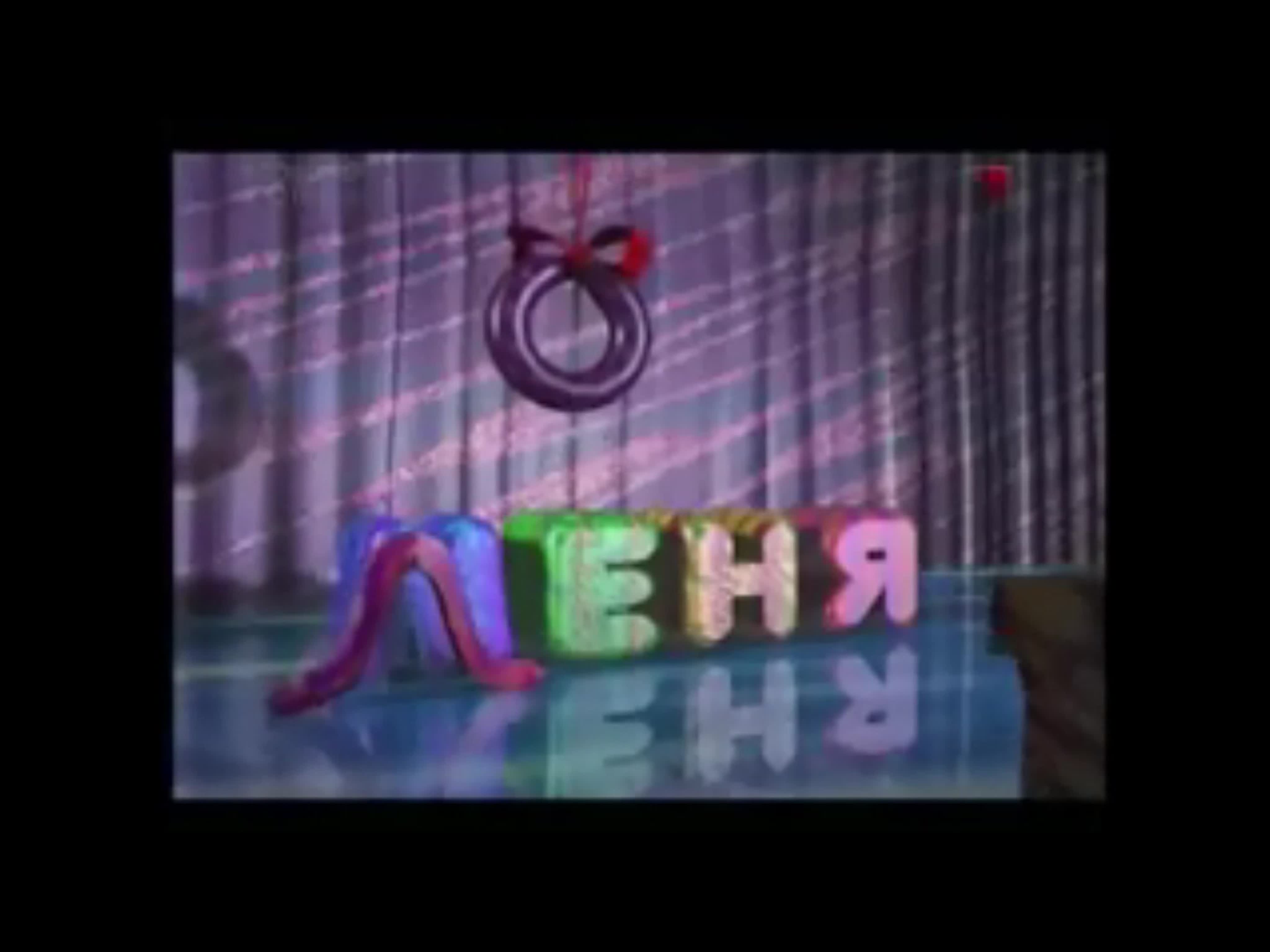 Что такое семья?