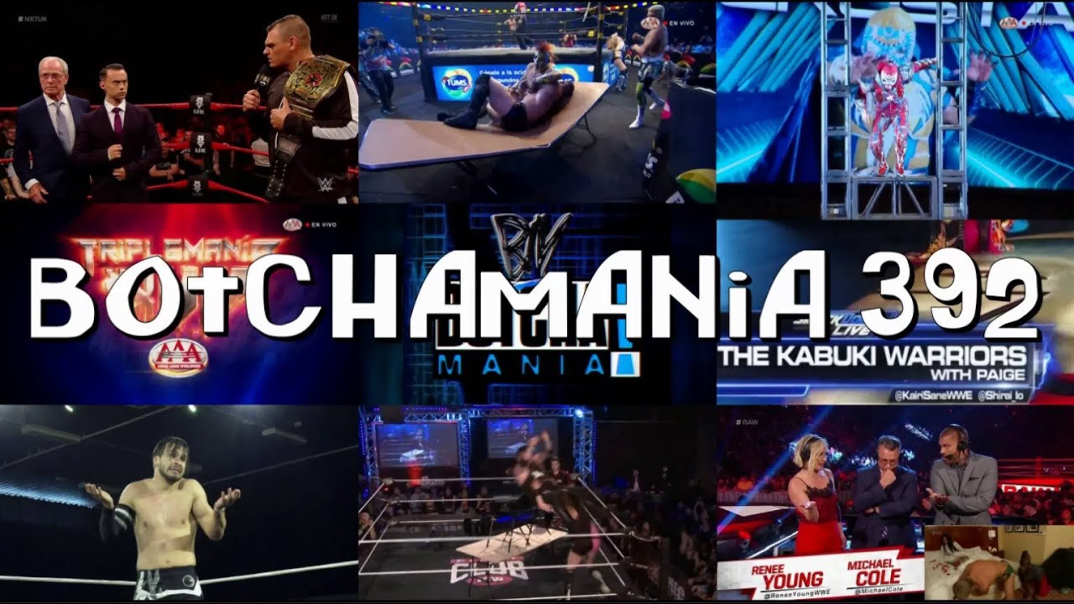 БОТЧАМАНИЯ