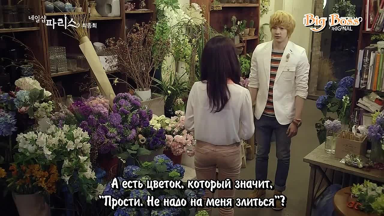 Маникюрный салон "Париж" / Noil Salon Paris