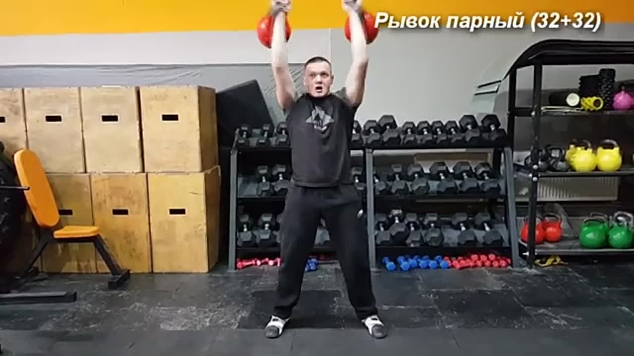 ГИРЕВОЙ СПОРТ