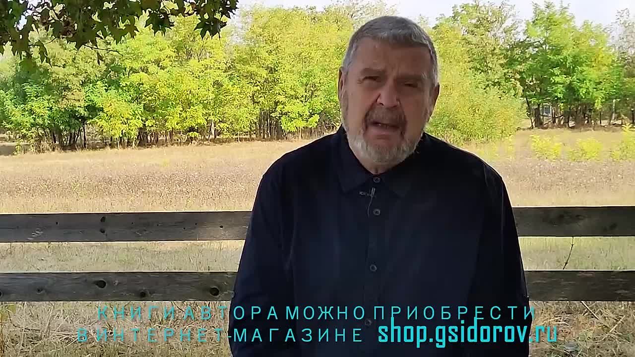 ГЕОРГИЙ СИДОРОВ