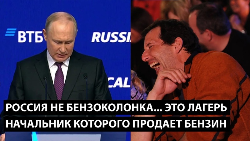 Обманутый Россиянин