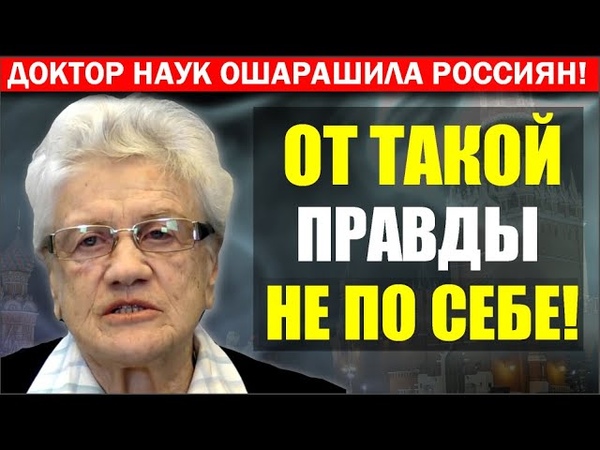 НЕ ПЕРВЫЙ КАНАЛ