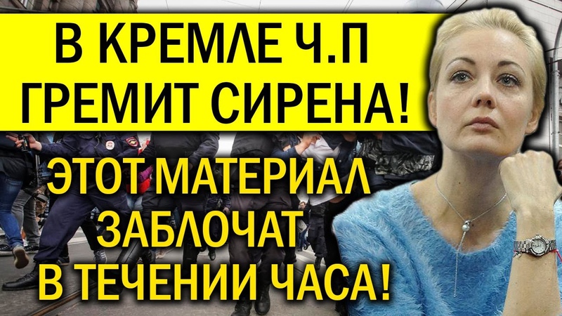 РУССКАЯ СТАЛЬ