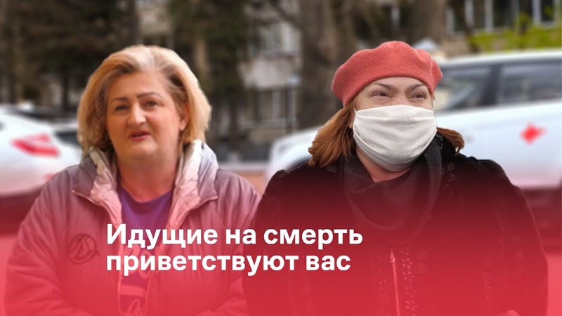 Альянс Врачей