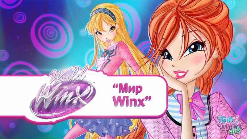 WOW | ТВ-1 [озвучка "AniStar"]