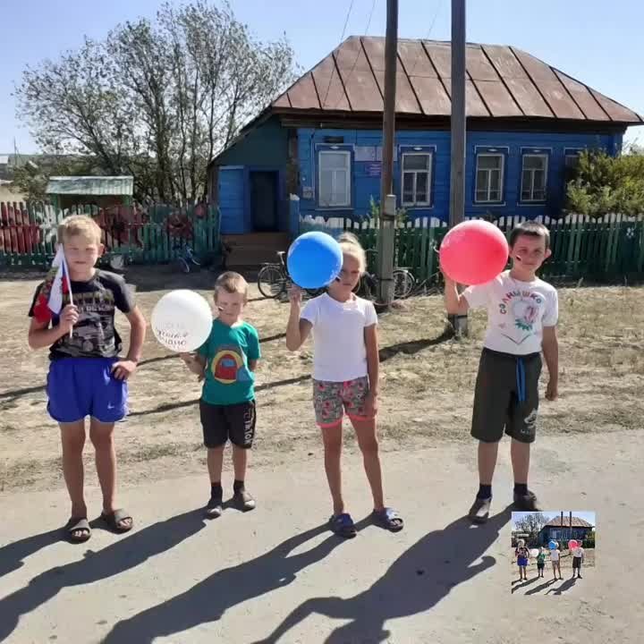 День Российского флага