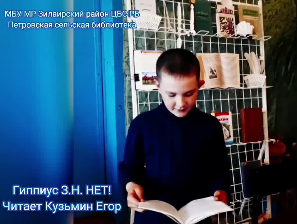 День памяти и скорби