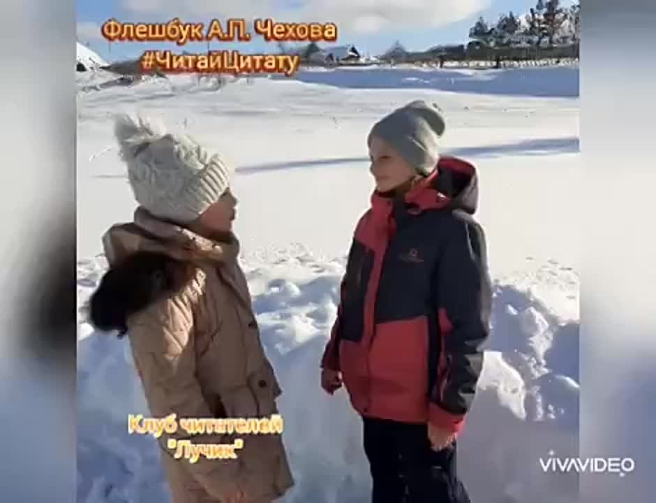 А.П. Чехов