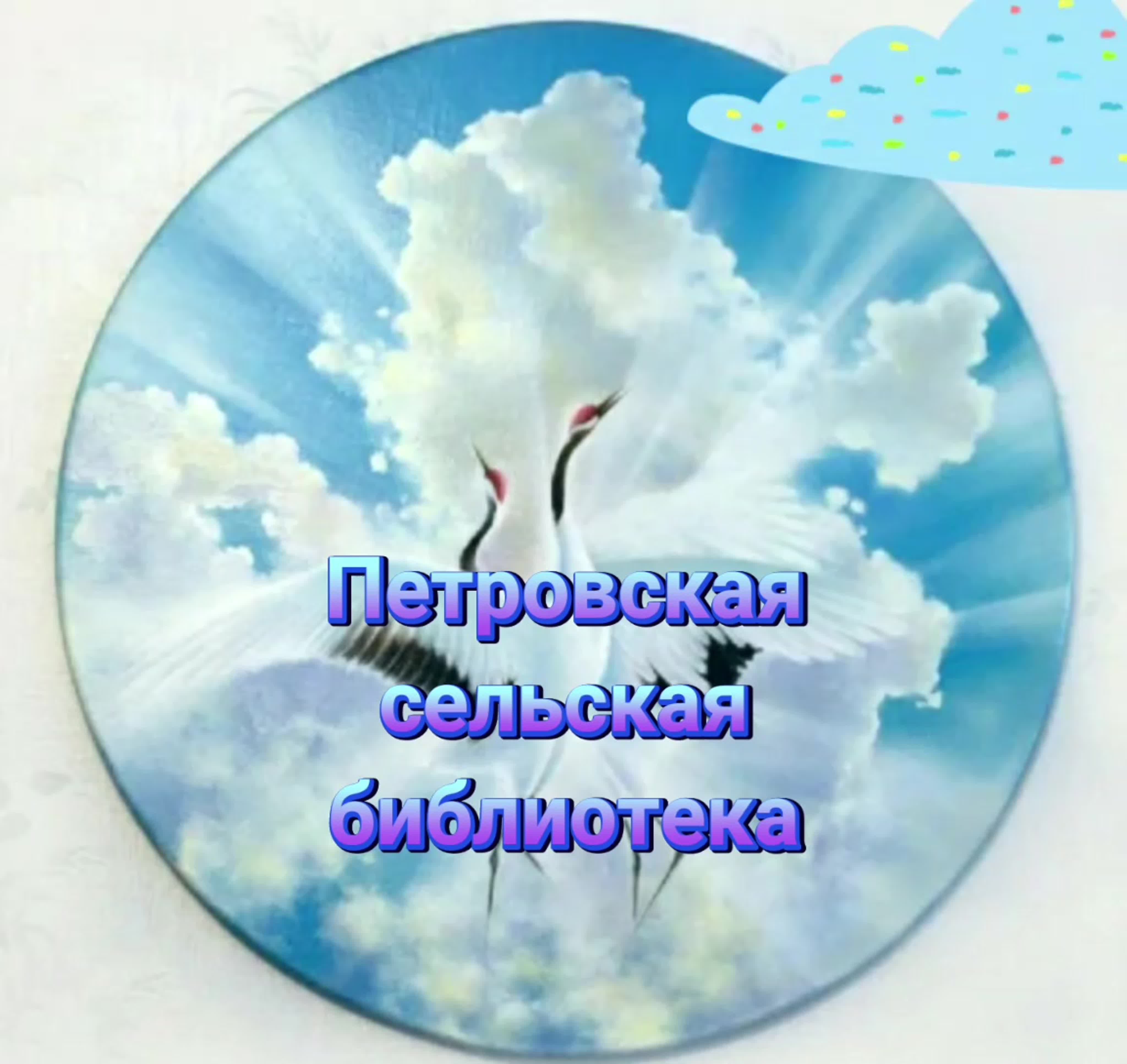 творческая мастерская