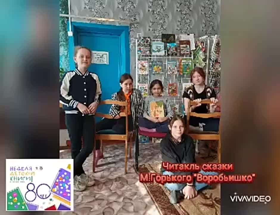 Читакли Петровской сельской библиотеки