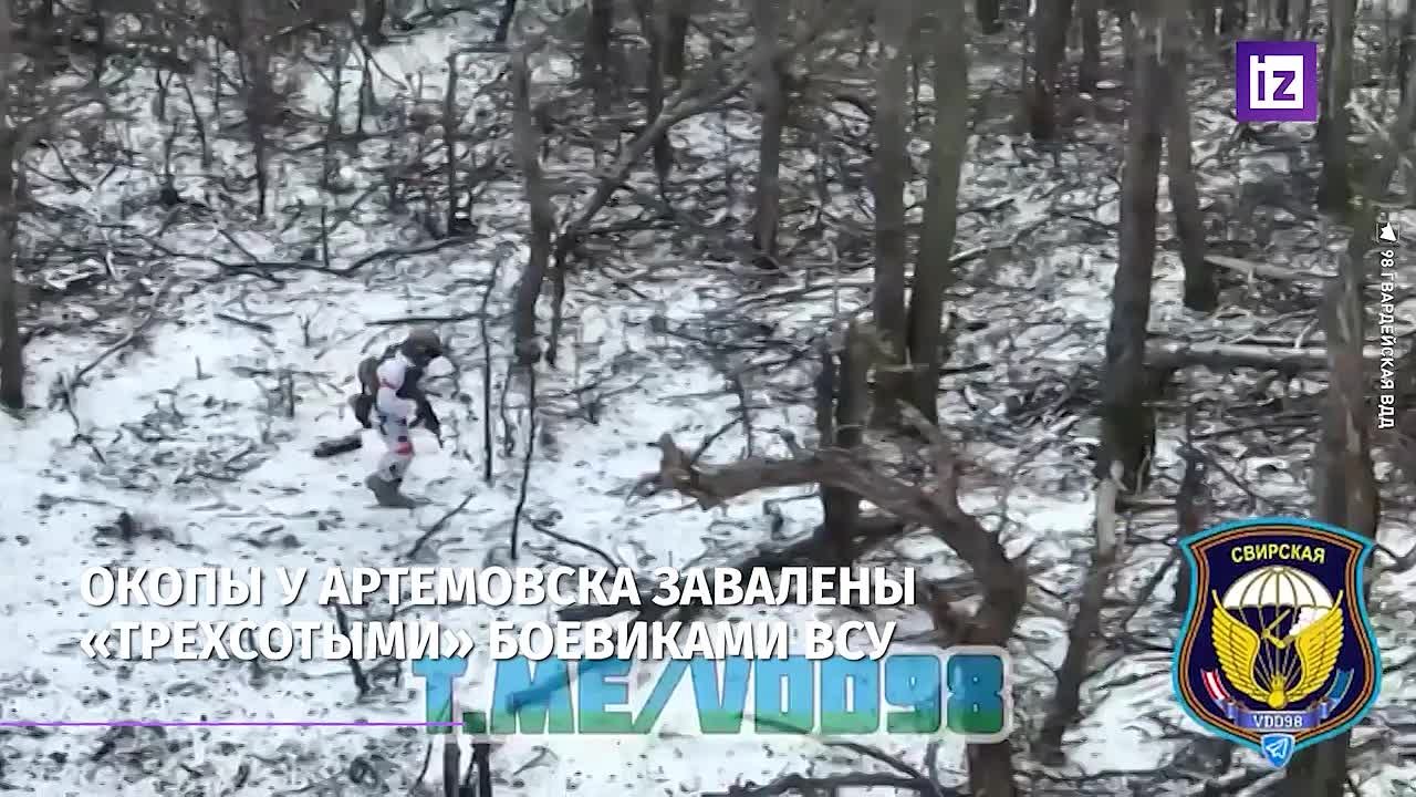 Главные новости мира