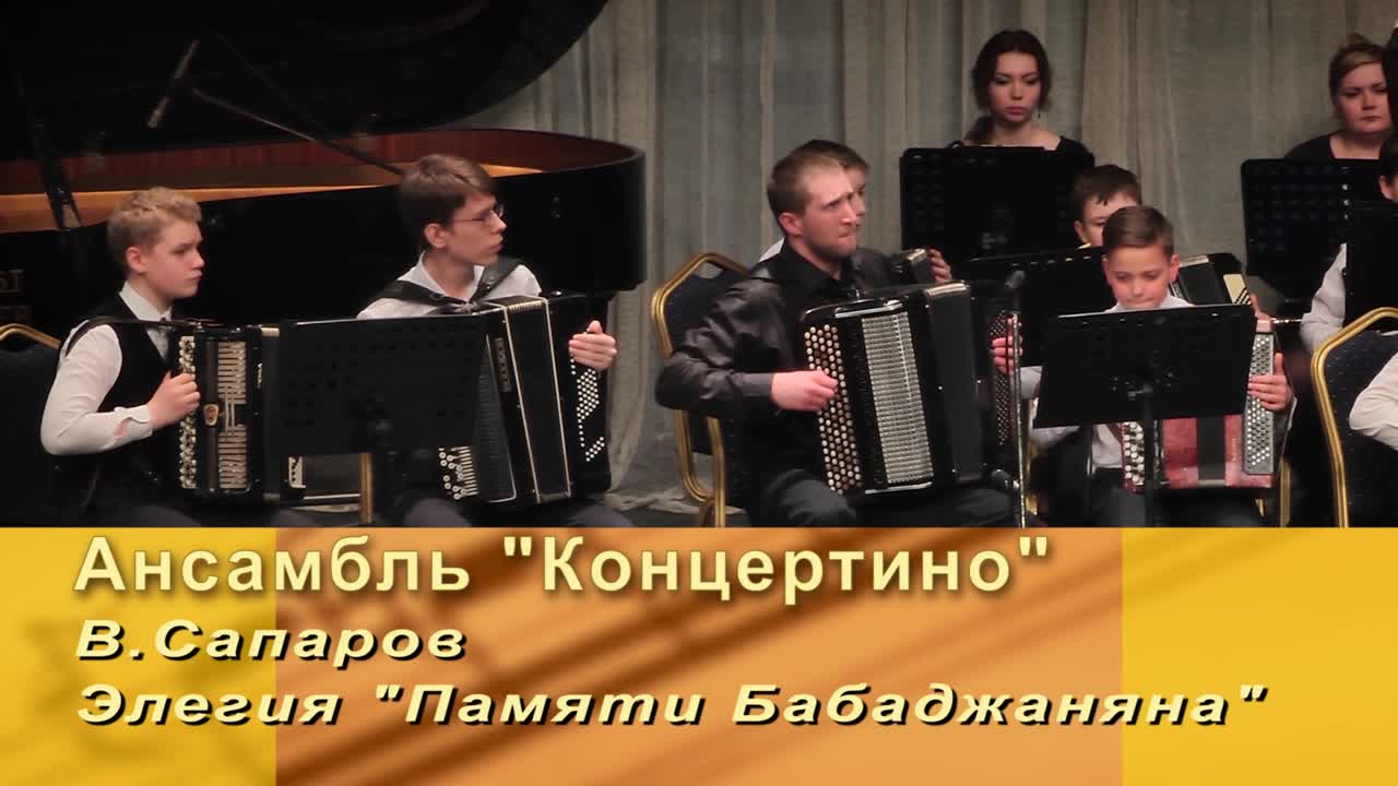 Отчетный концерт 10.04.2018