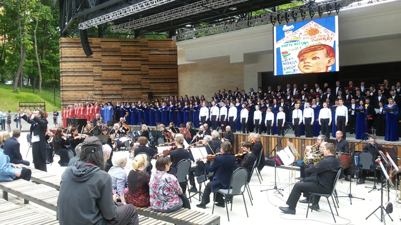 День славянской письменности и культуры 2017