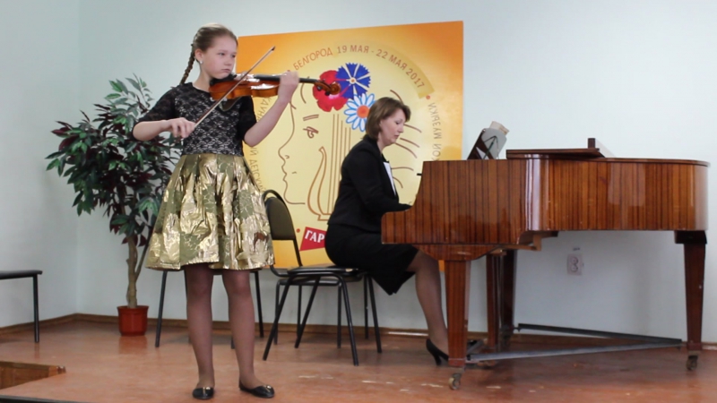 Гармония (Белгород) 2017