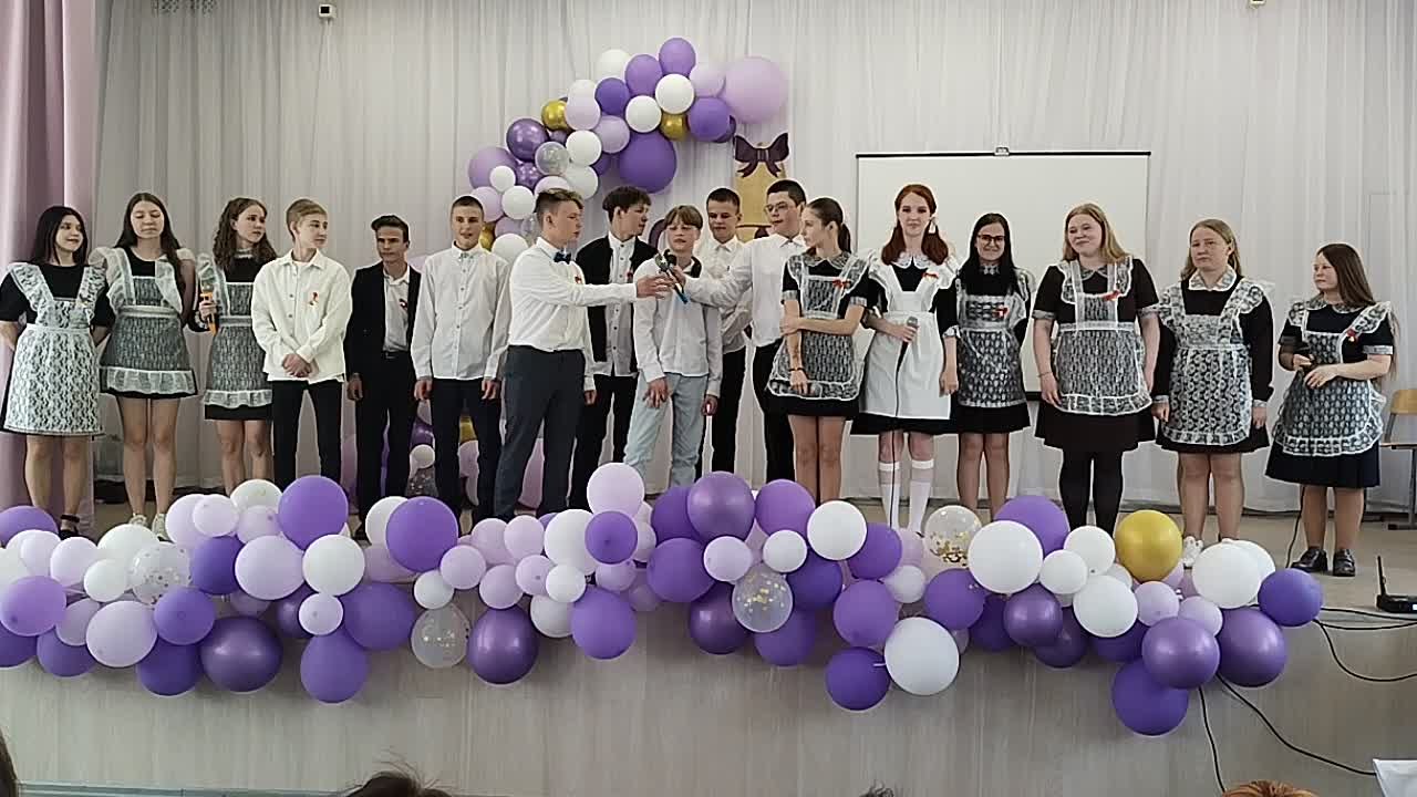 Последний звонок 2023