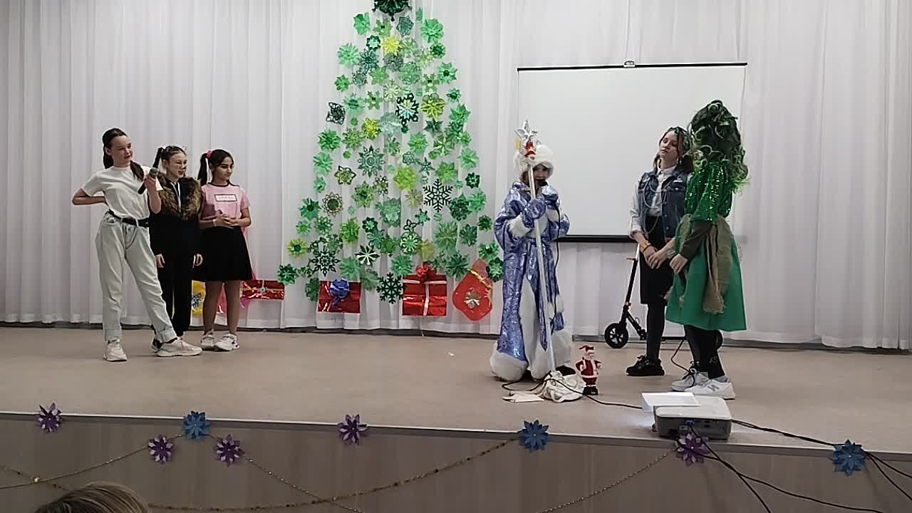 Международный Новый год 4-5 классы