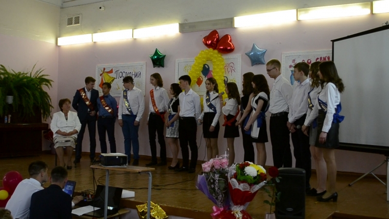 последний звонок 2018