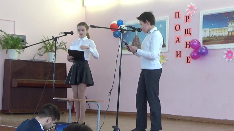 Прощание с азбукой