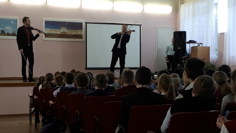 Филармония 5-8 кл.