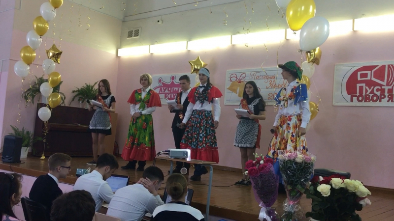 последний звонок 2017