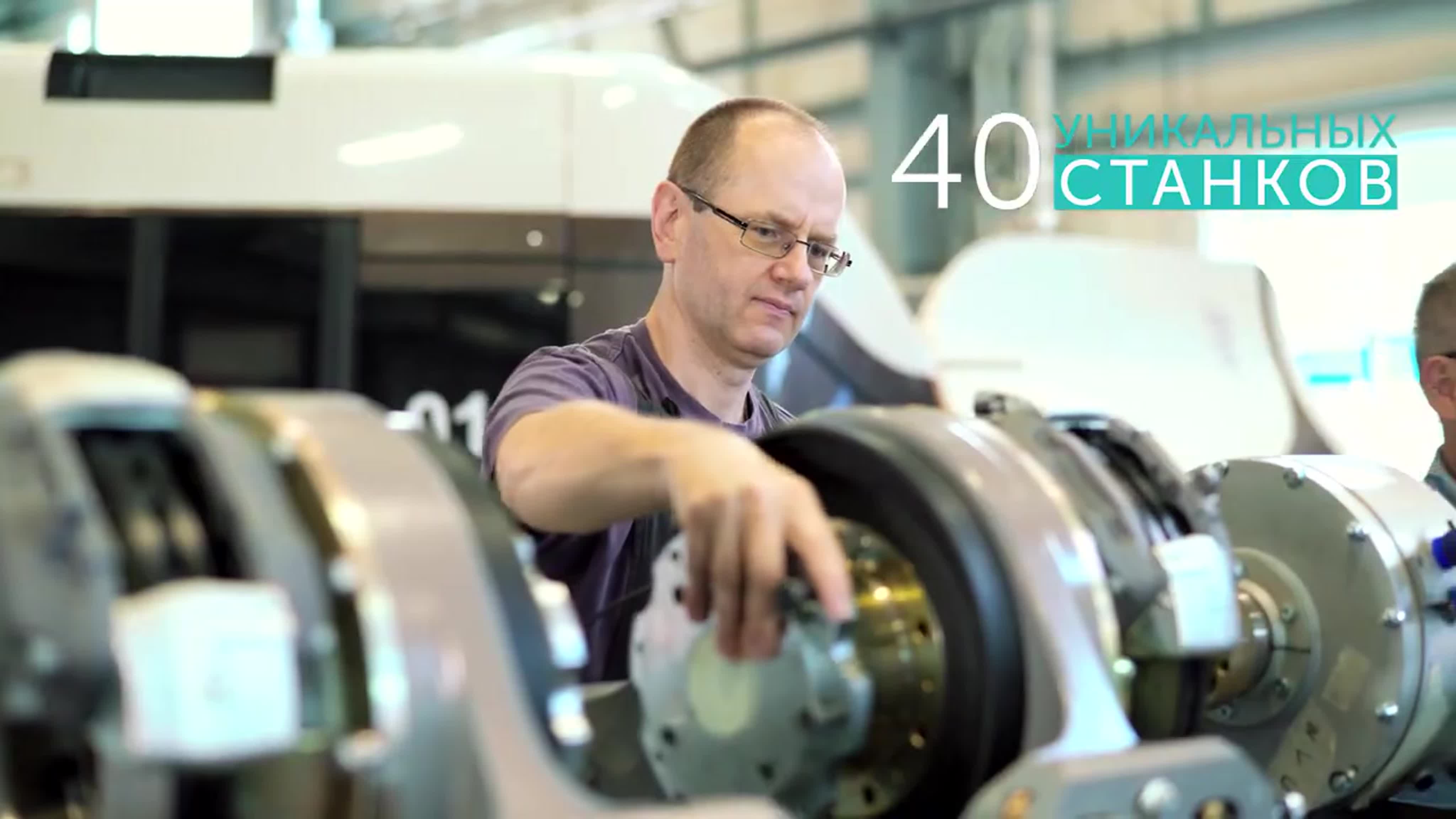 Производство SkyWay