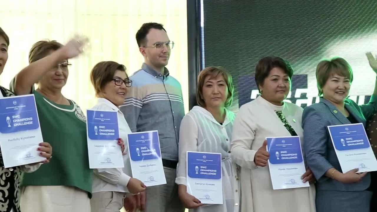 Конференции SWC