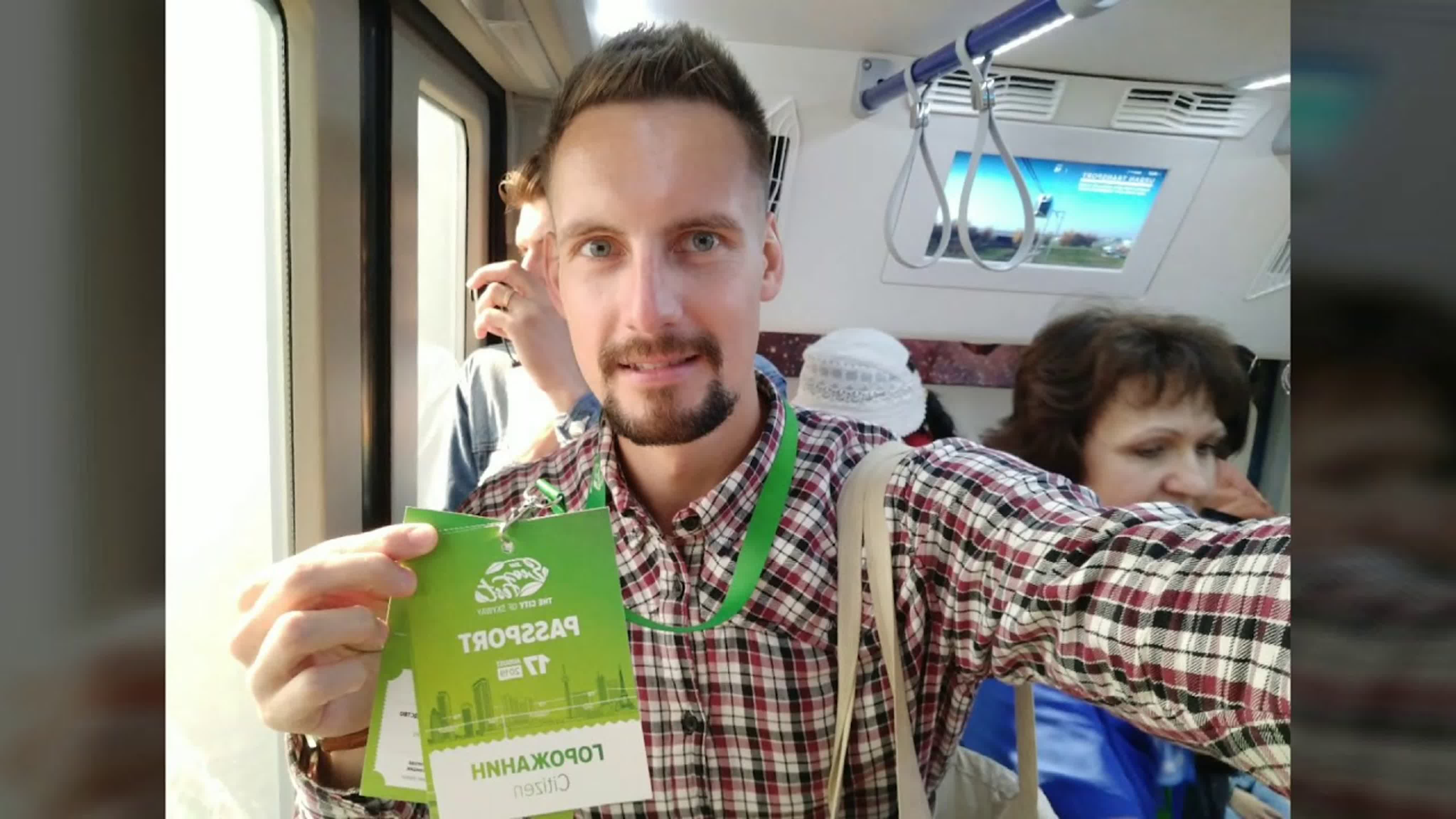 ЭкоФест (SkyWay)