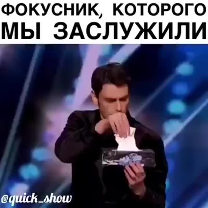 Эстрада