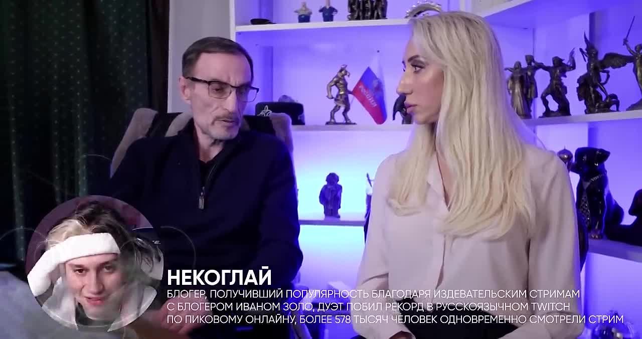 В память о Человеке