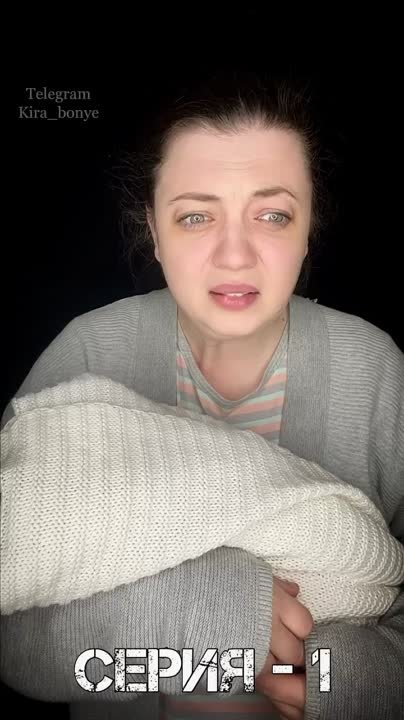 Две страны.