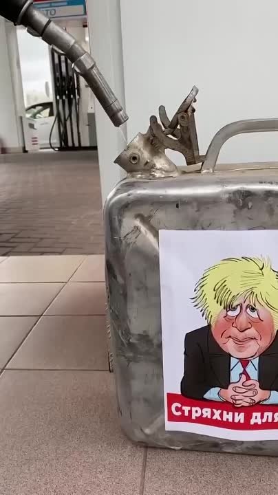 «Россия — щедрая струя»