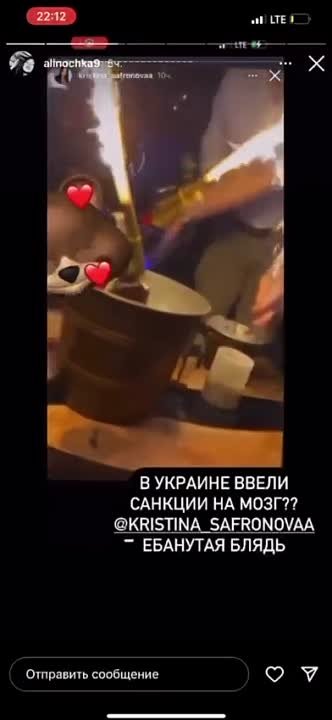 Украина. беженцы