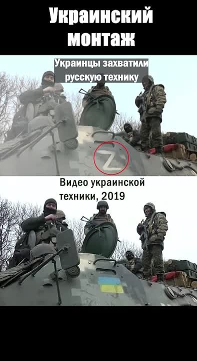 Украина и перемоги