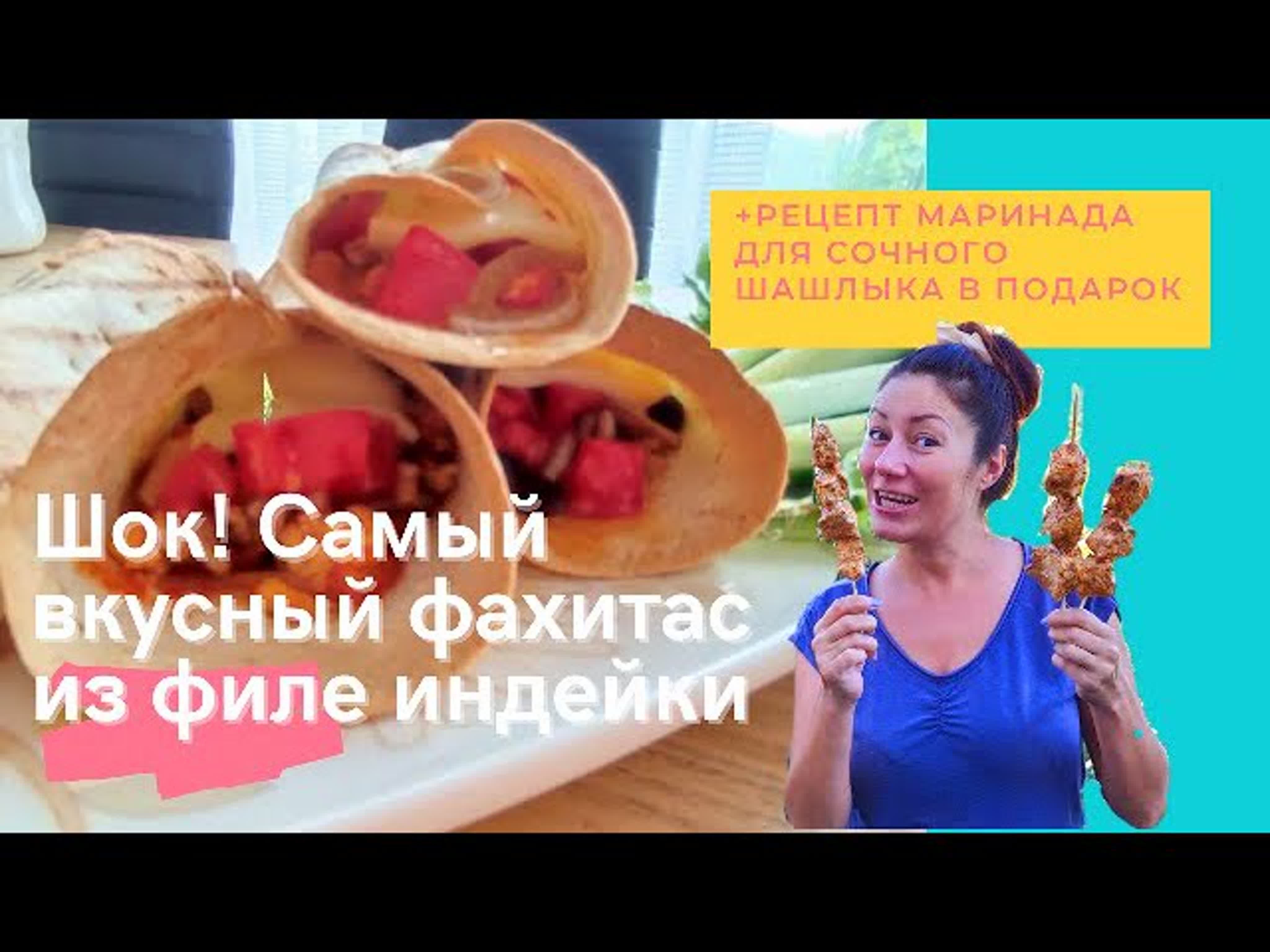 Рецепты из птицы