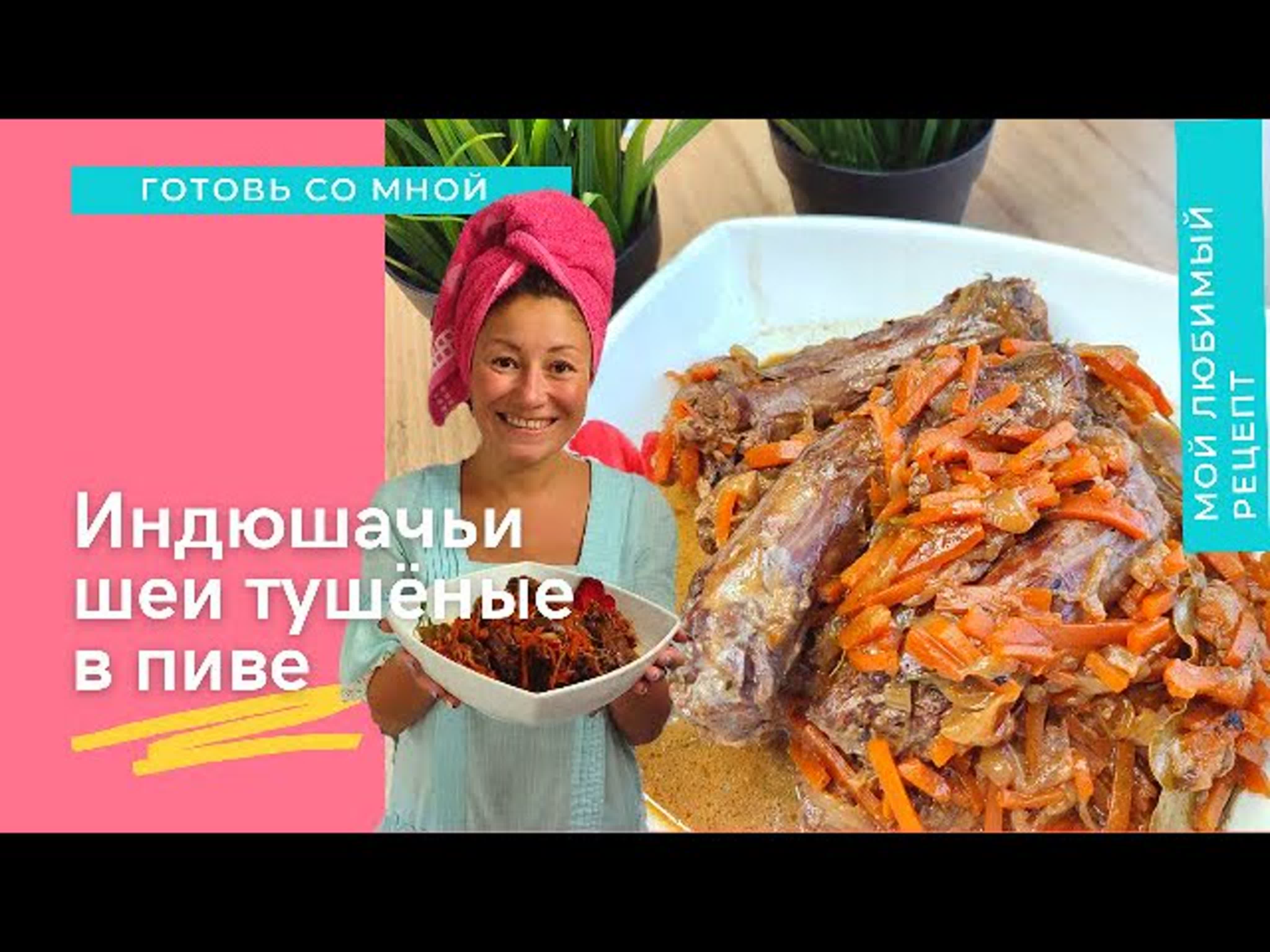 Рецепты из субпродуктов