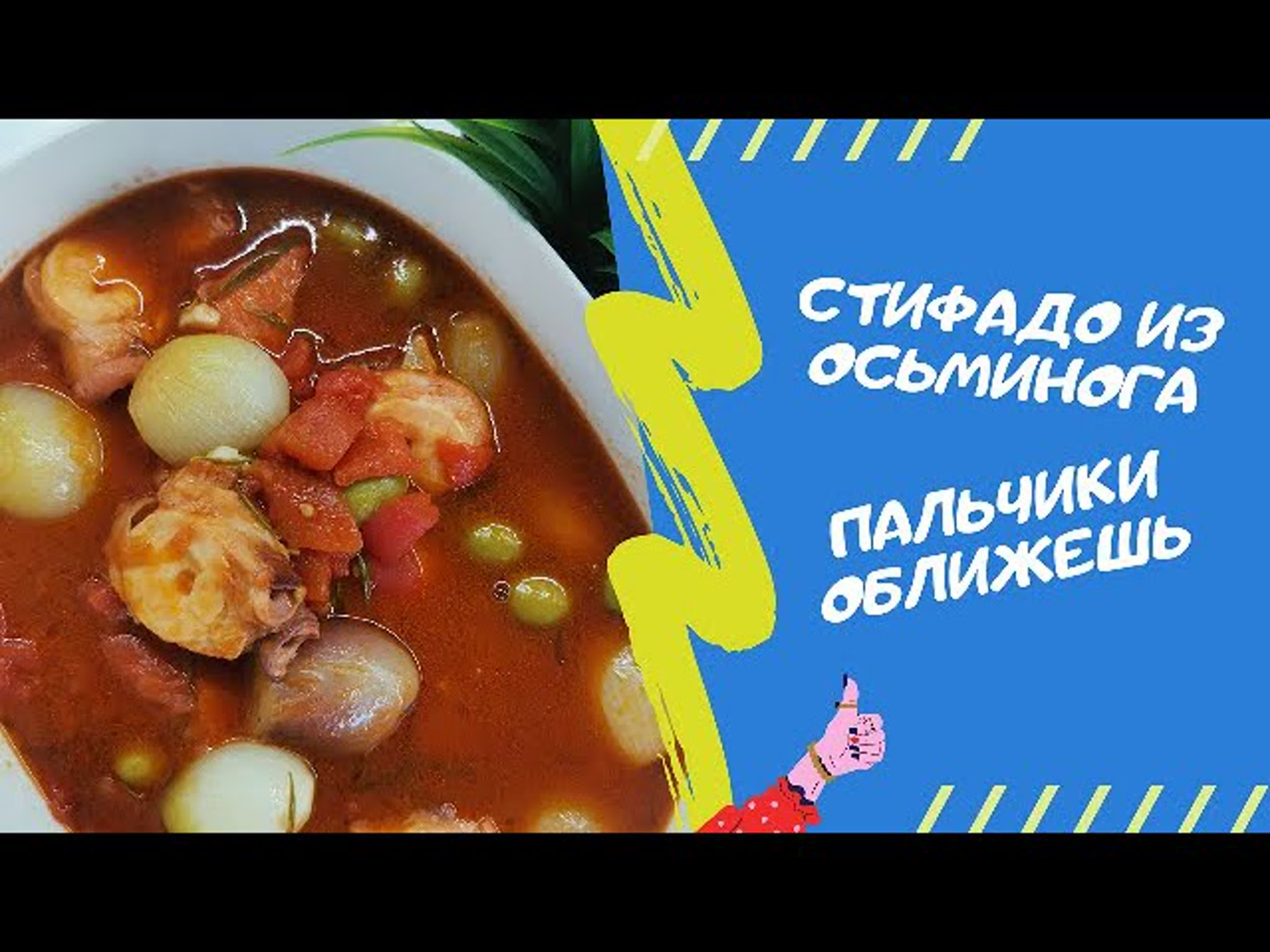 Рецепты из морепродуктов