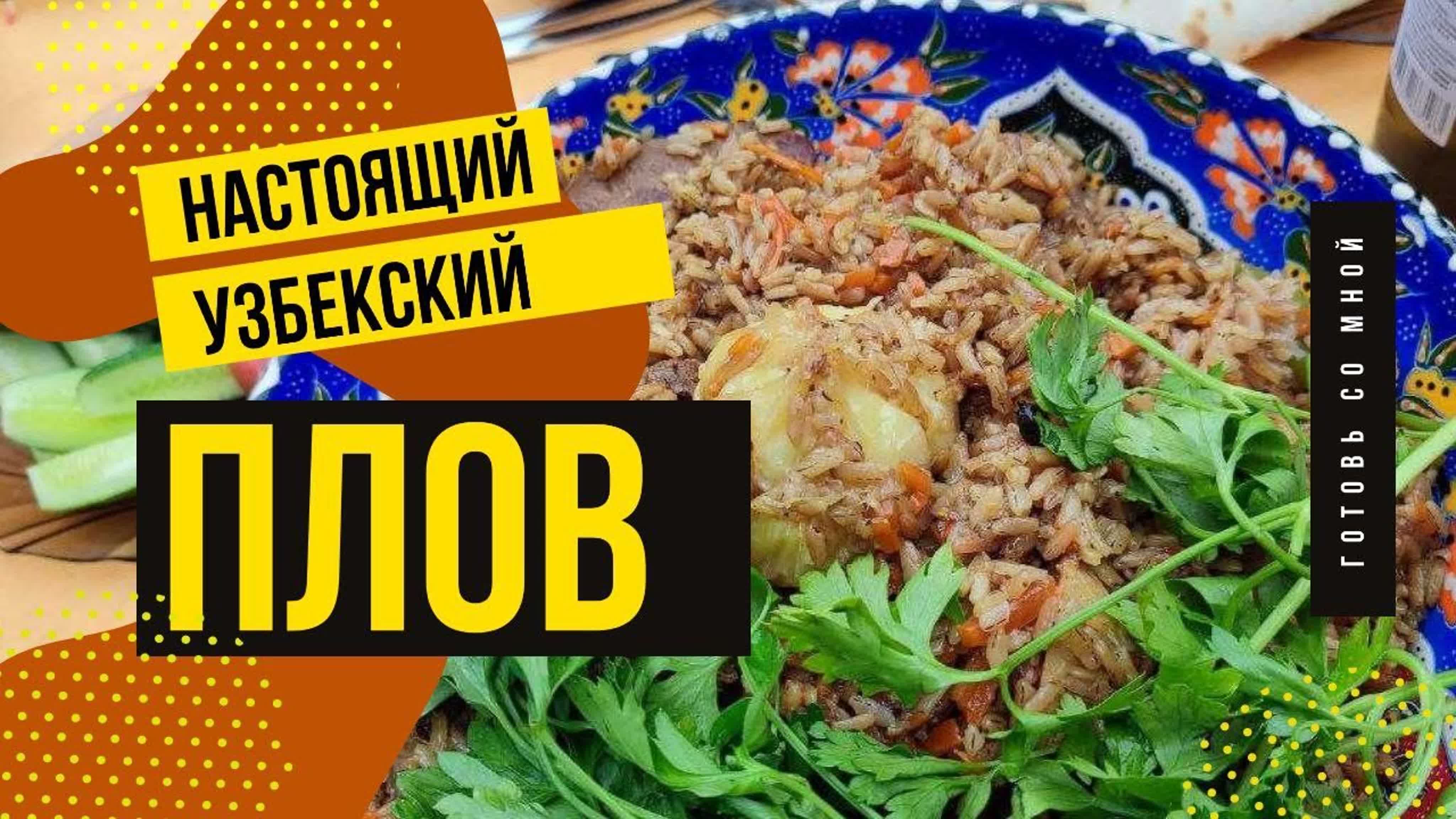 Рецепты из баранины