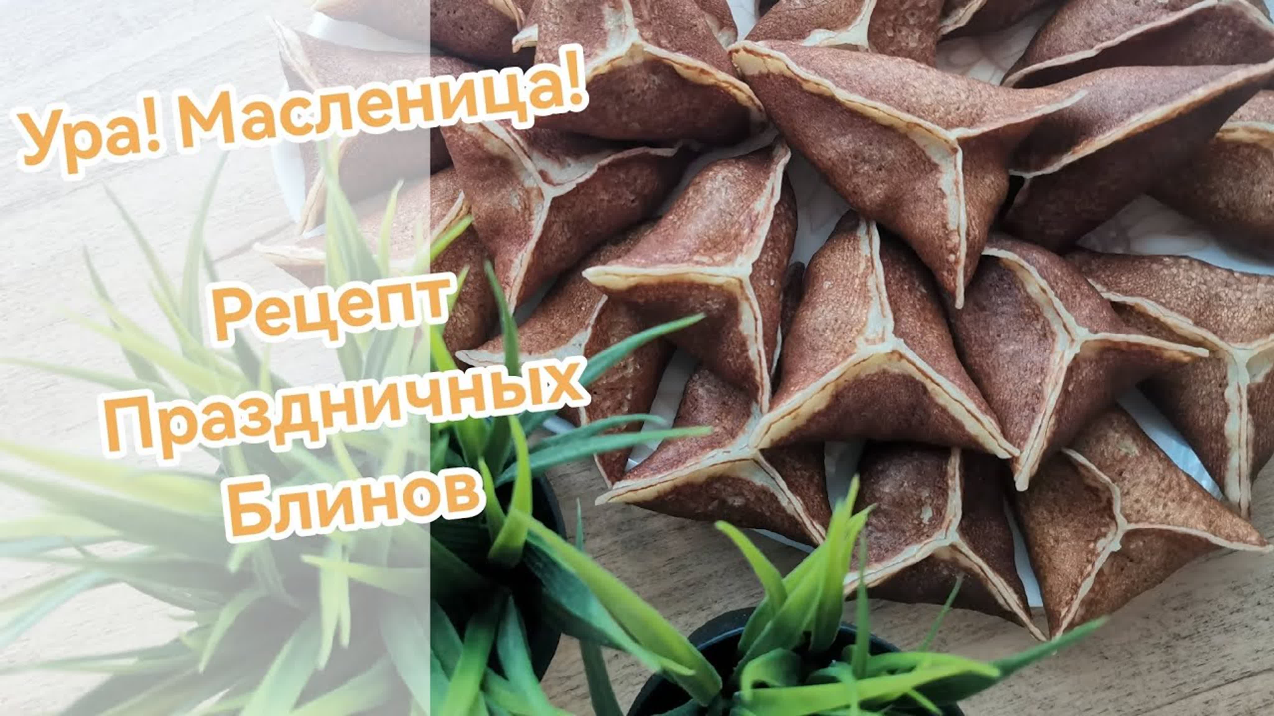 Рецепты выпечки