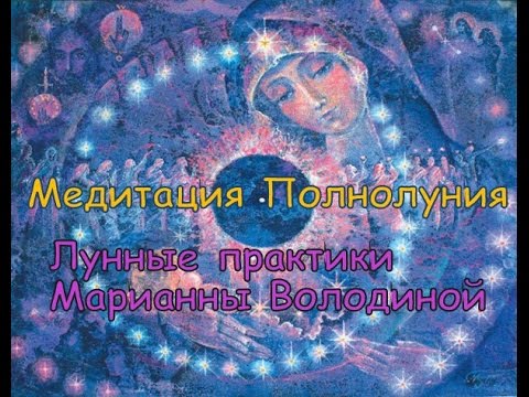 Астрология. Астропсихология. .