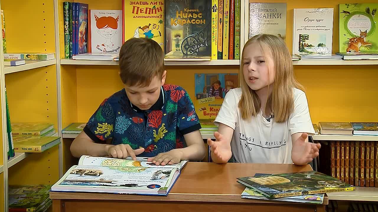 Внеклассное чтение