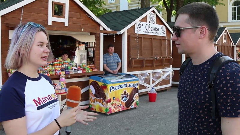 Опросы на улицах Смоленска!