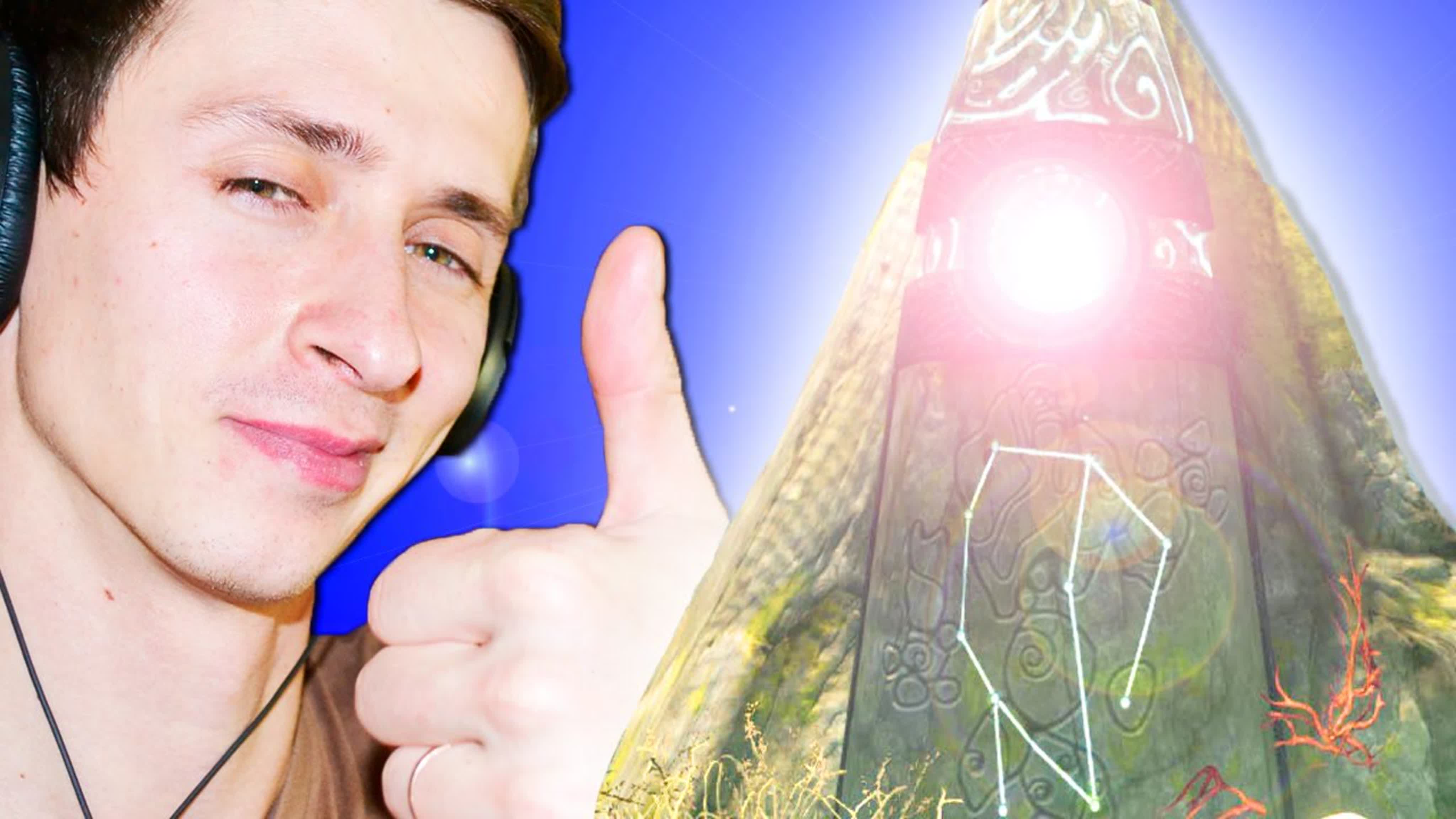 СЕКРЕТЫ Skyrim.