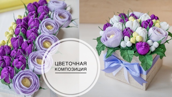 цветы из бумаги 2