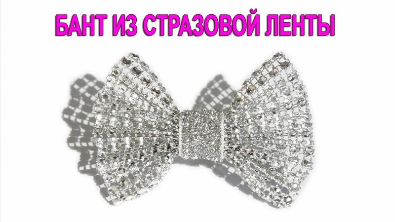 Украшения из бусин и бисера