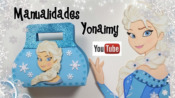 Детские сумочки