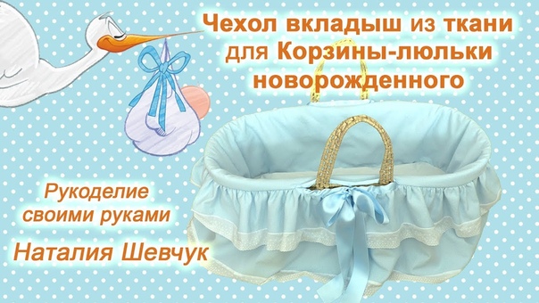 Для самых маленьких